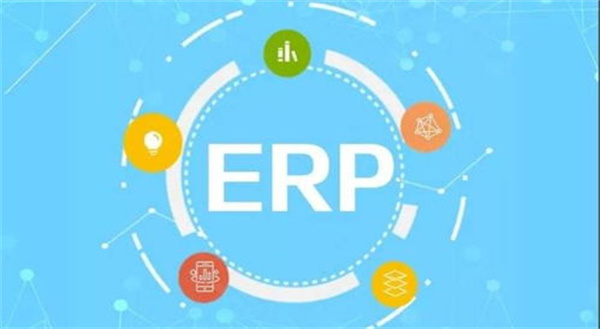 ERP系统在供应链管理中的核心作用与应用策略